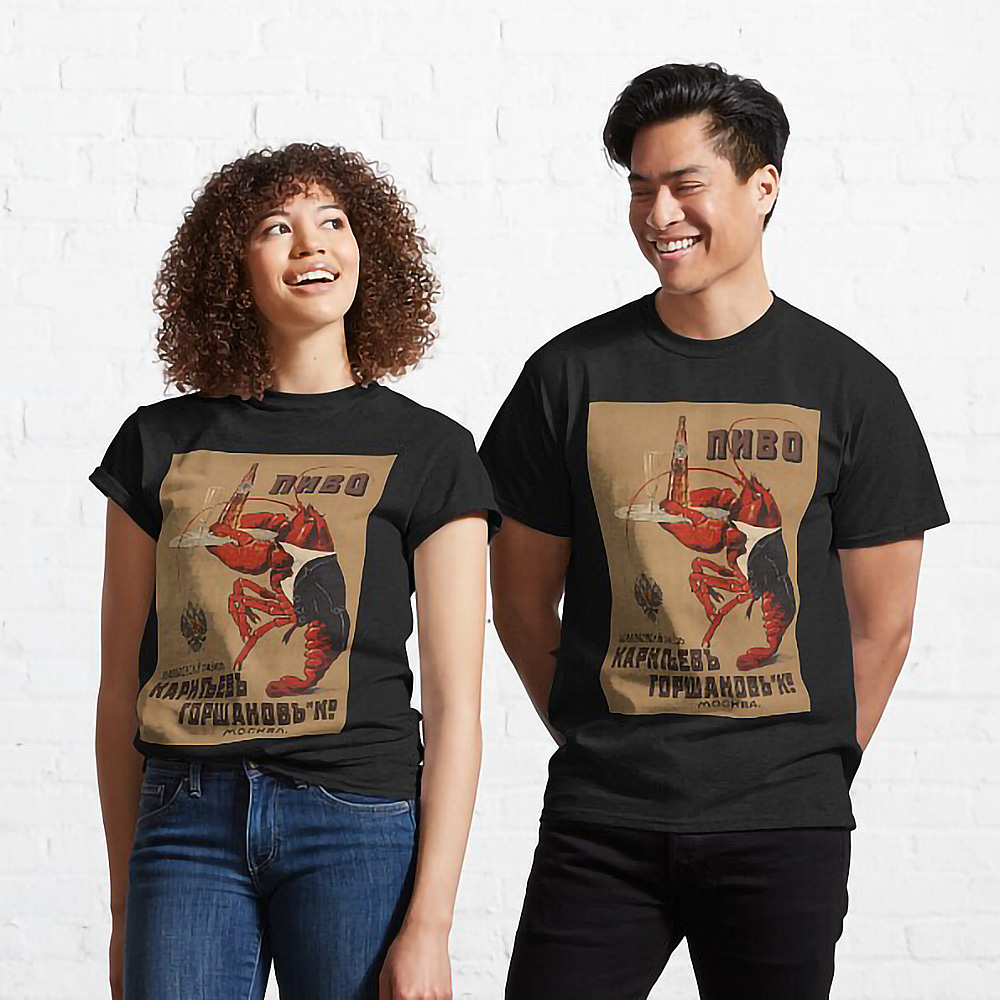 Beer Gorshakov (with lobster), Moscow, Russia/USSR 1910 — ⭐Hi-Res retro poster Classic T-Shirt