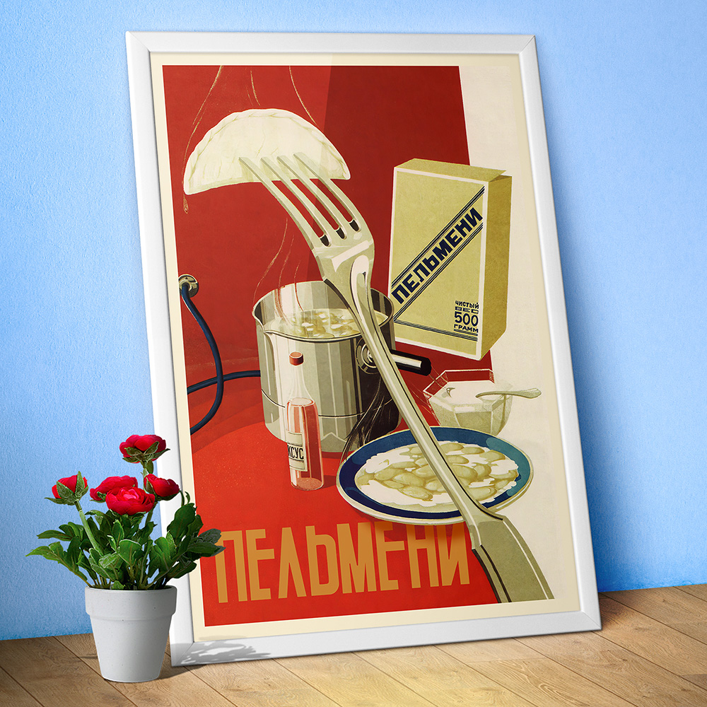 Soviet dumplings, USSR, 1936 — Soviet vintage poster, kitchen prints