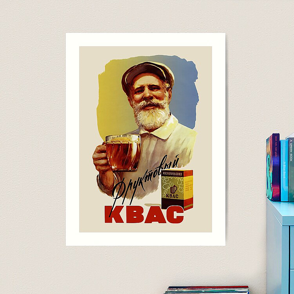 Soviet kvass poster, USSR 1959 — ⭐Hi-Res retro kitchen poster Art Print