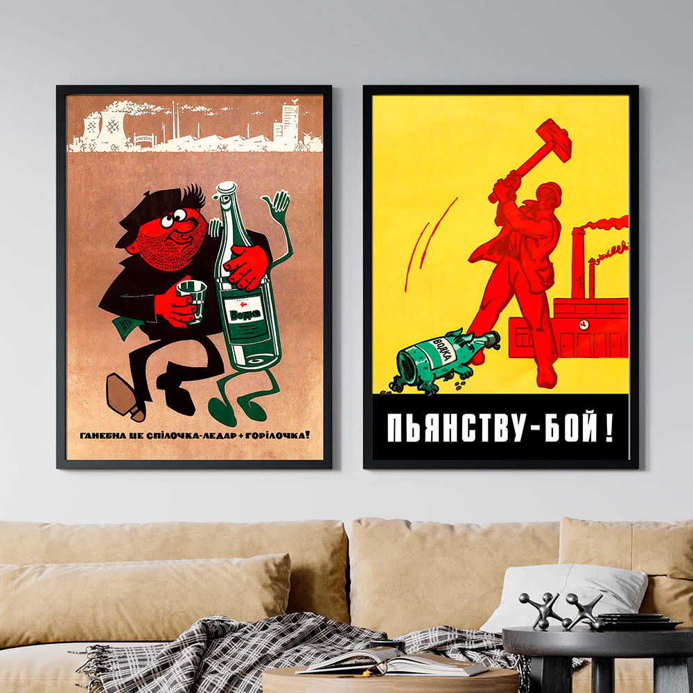 Soviet anti-alcohol poster, Ukraine, USSR, 1981 — Soviet vintage vodka poster