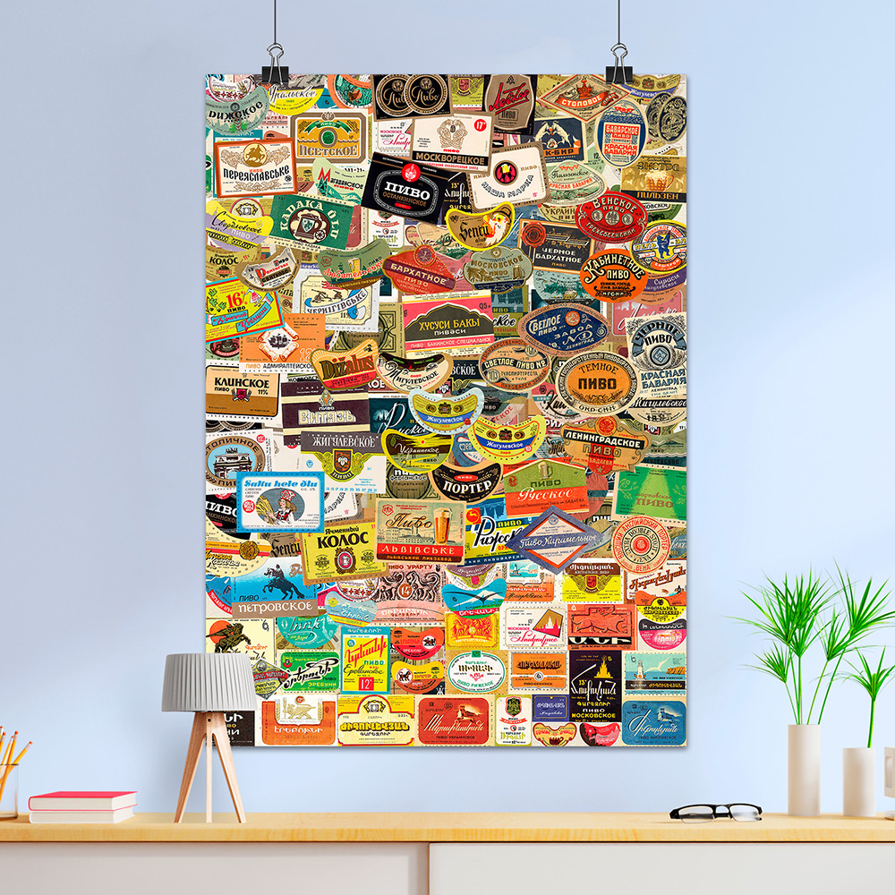 Soviet beer labels, mash-up/collage, 1950s, 1960s, 1970s — Russian vintage beer