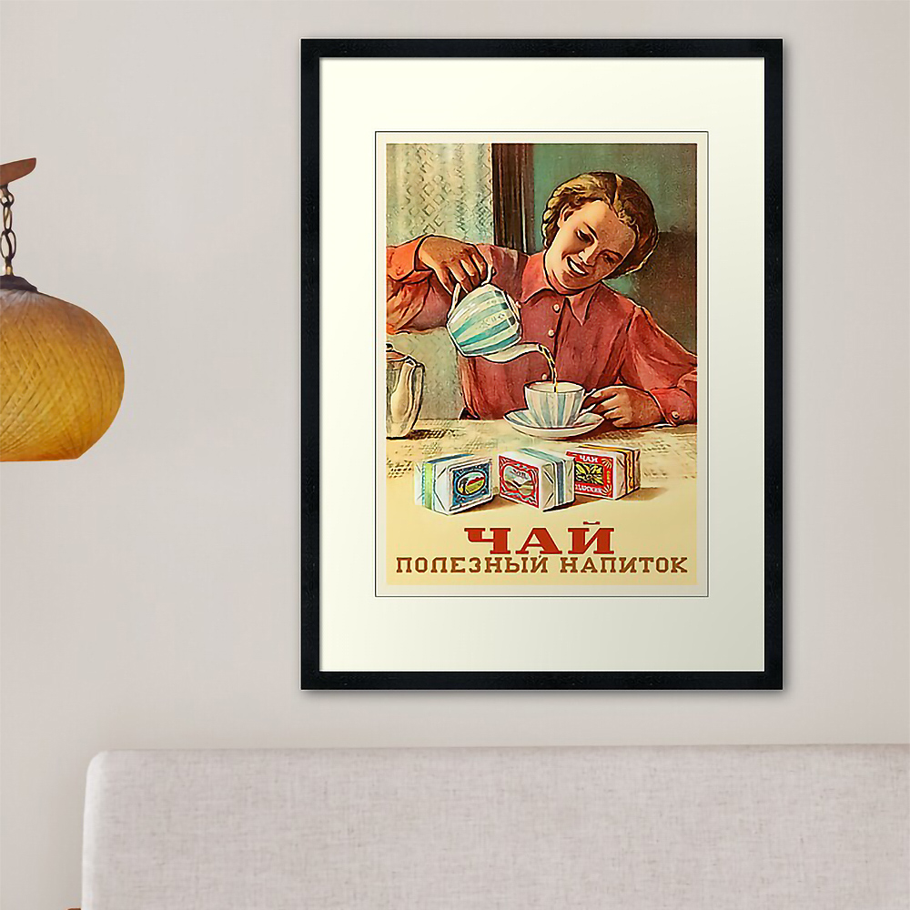 Soviet Tea, USSR 1956 — ⭐Hi-Res retro poster Framed Art Print