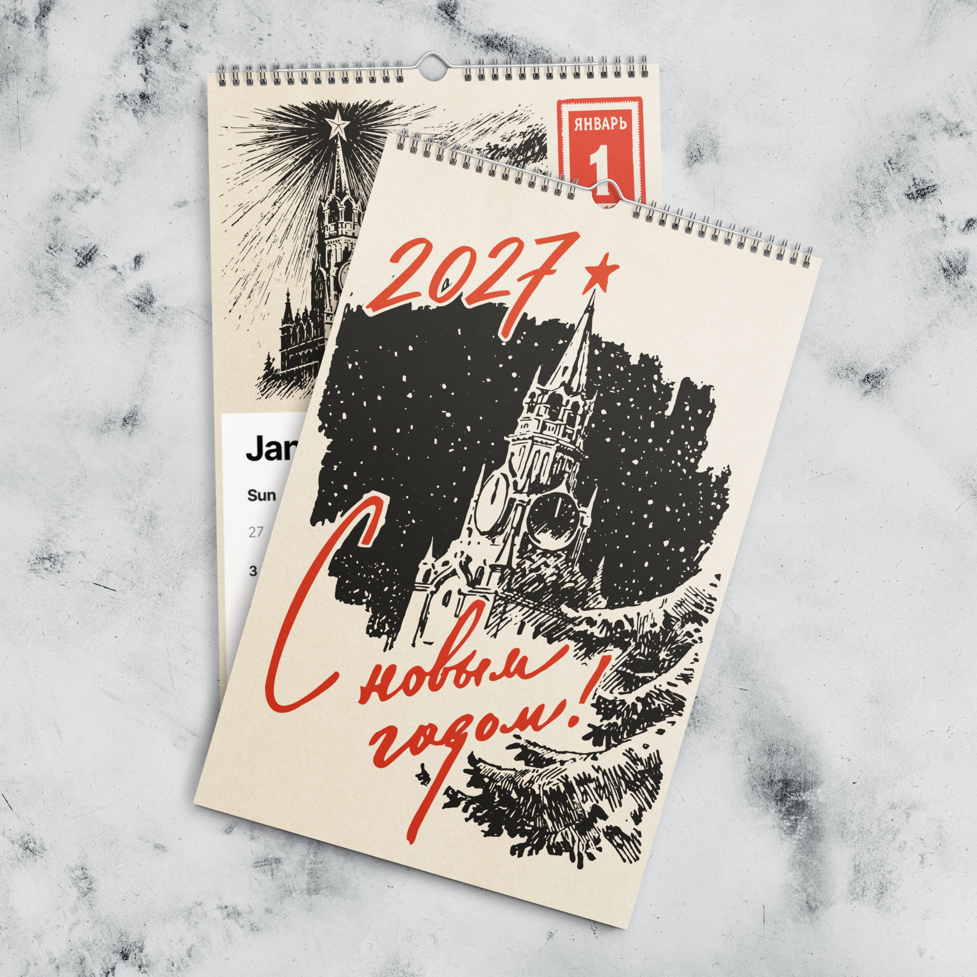 Soviet calendar 2027 – Retro USSR style wall decor