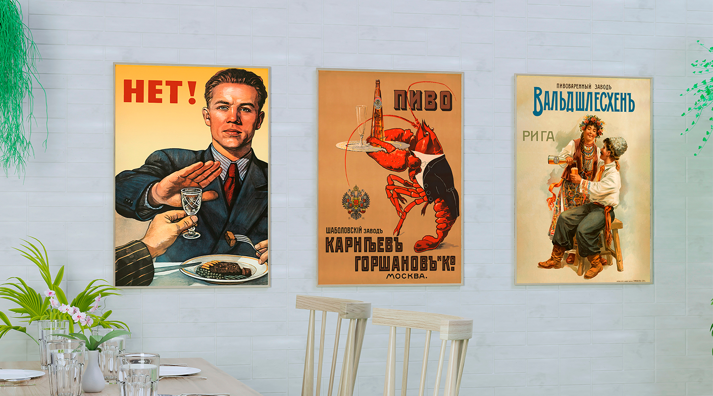 Soviet Beer retro posters