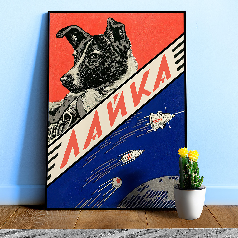 Laika, first space dog, USSR, 1958 — Soviet vintage space art poster