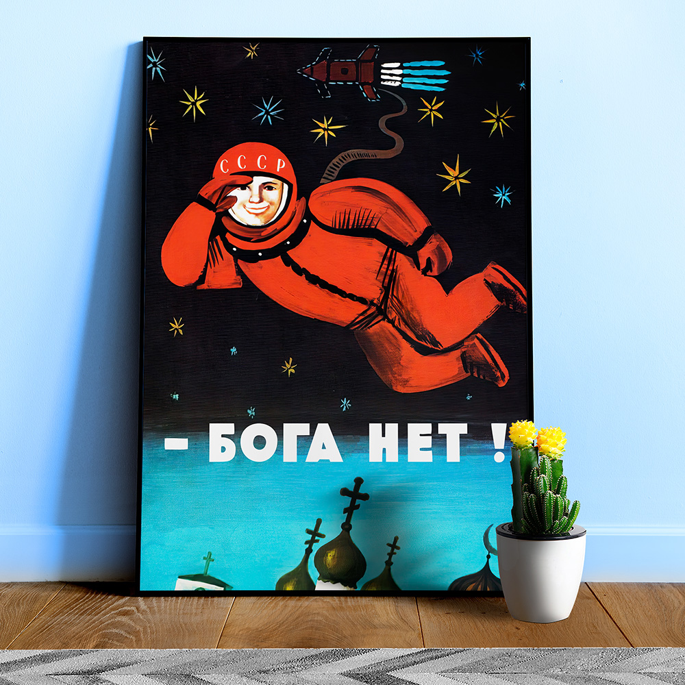 There's no god!, 1960s, USSR — Soviet vintage space poster